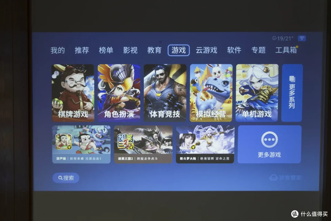 希影H9 Ultra：华为生态下的智能投影新宠