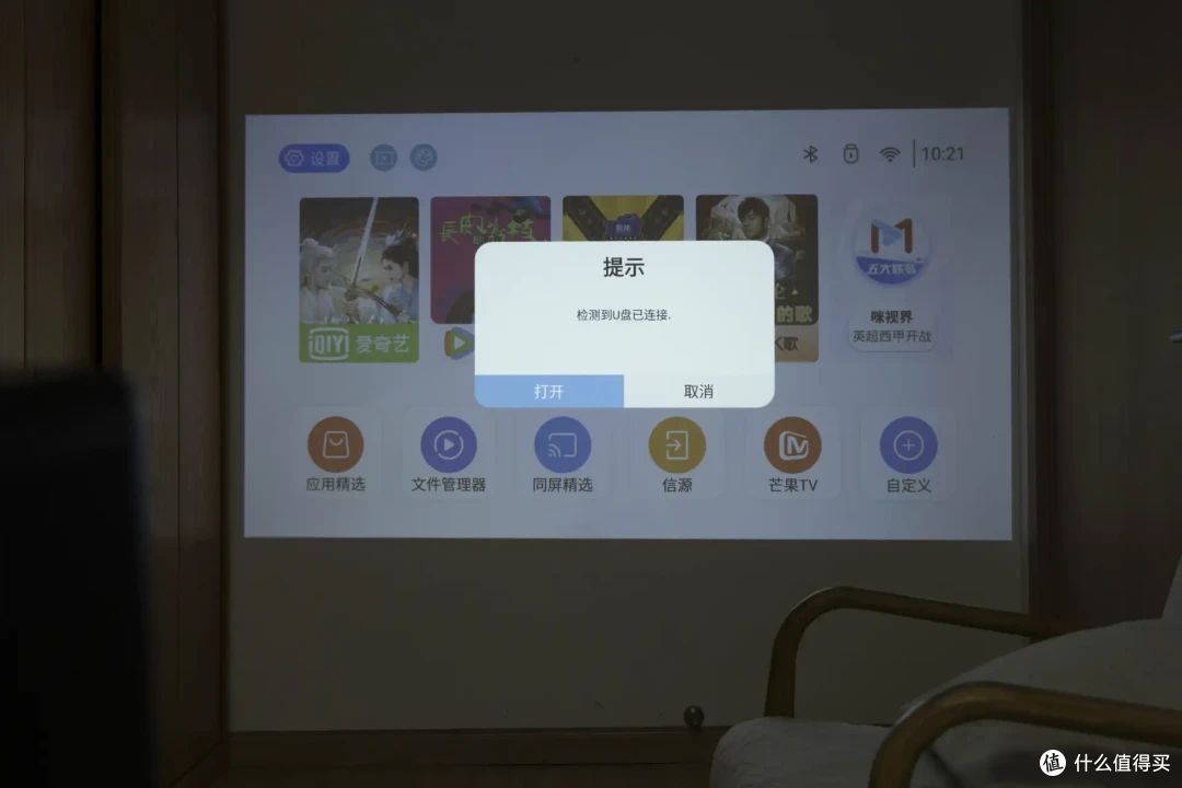 希影H9 Ultra：华为生态下的智能投影新宠