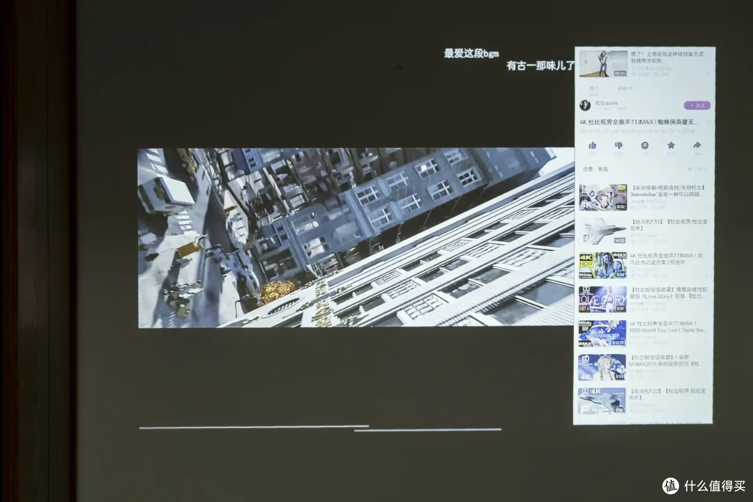希影H9 Ultra：华为生态下的智能投影新宠