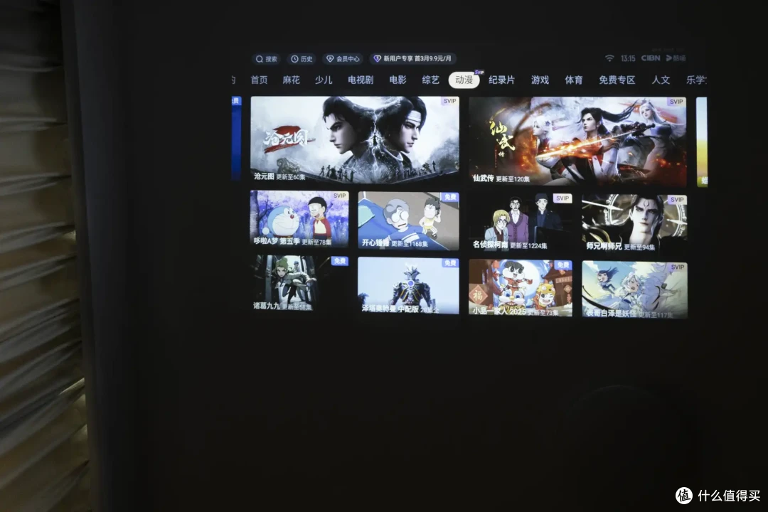 希影H9 Ultra：华为生态下的智能投影新宠