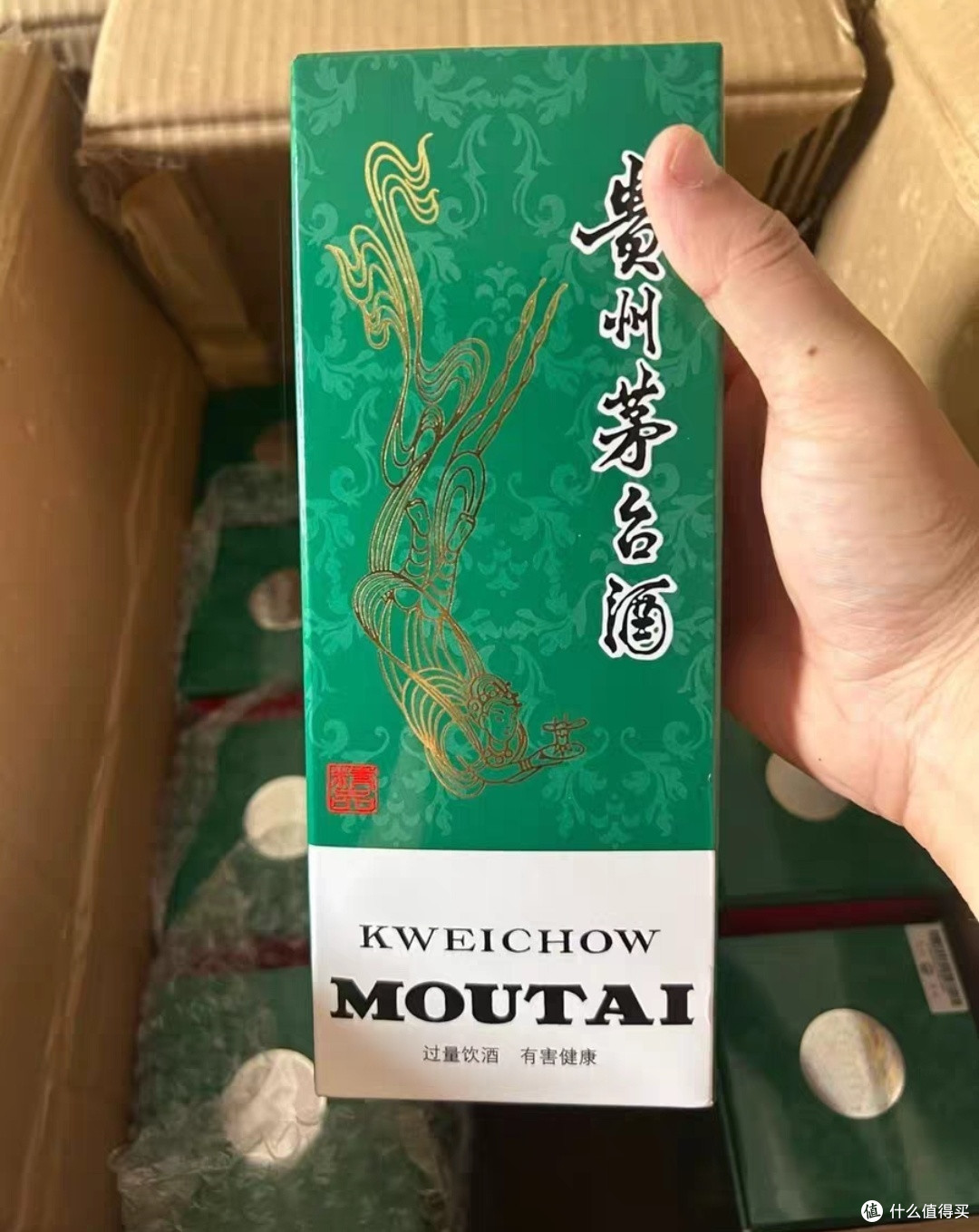 电商价格猛降，茅台还值得买吗？（二）