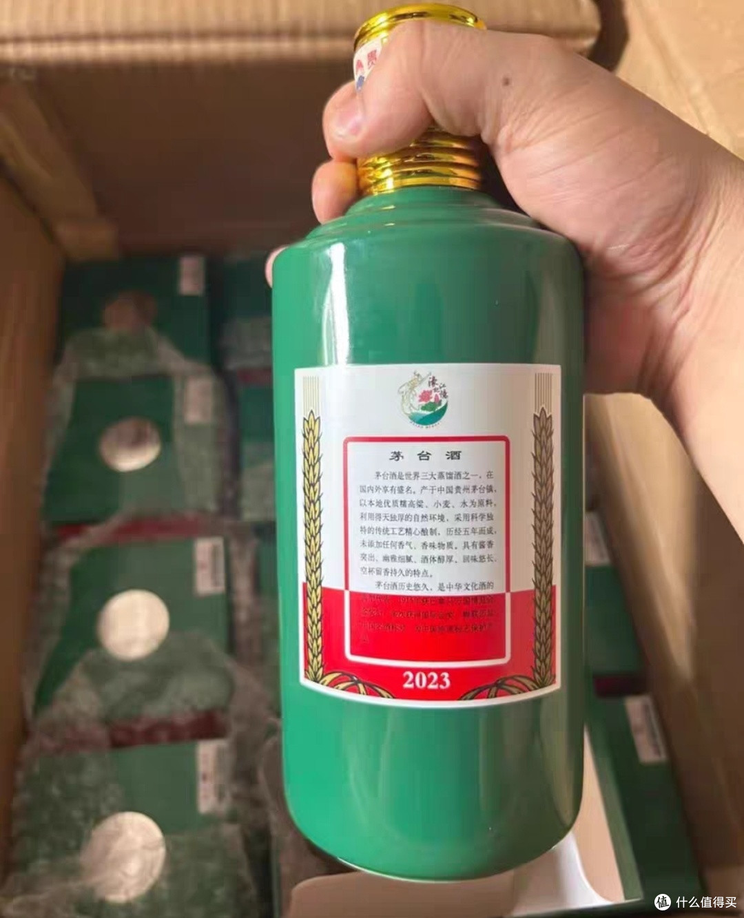 电商价格猛降，茅台还值得买吗？（二）