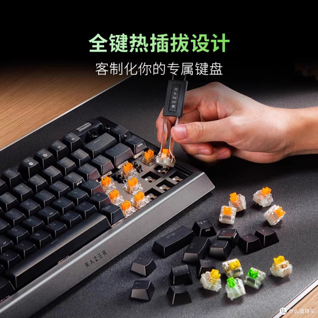 雷蛇黑寡妇V4:热插拔75%键盘