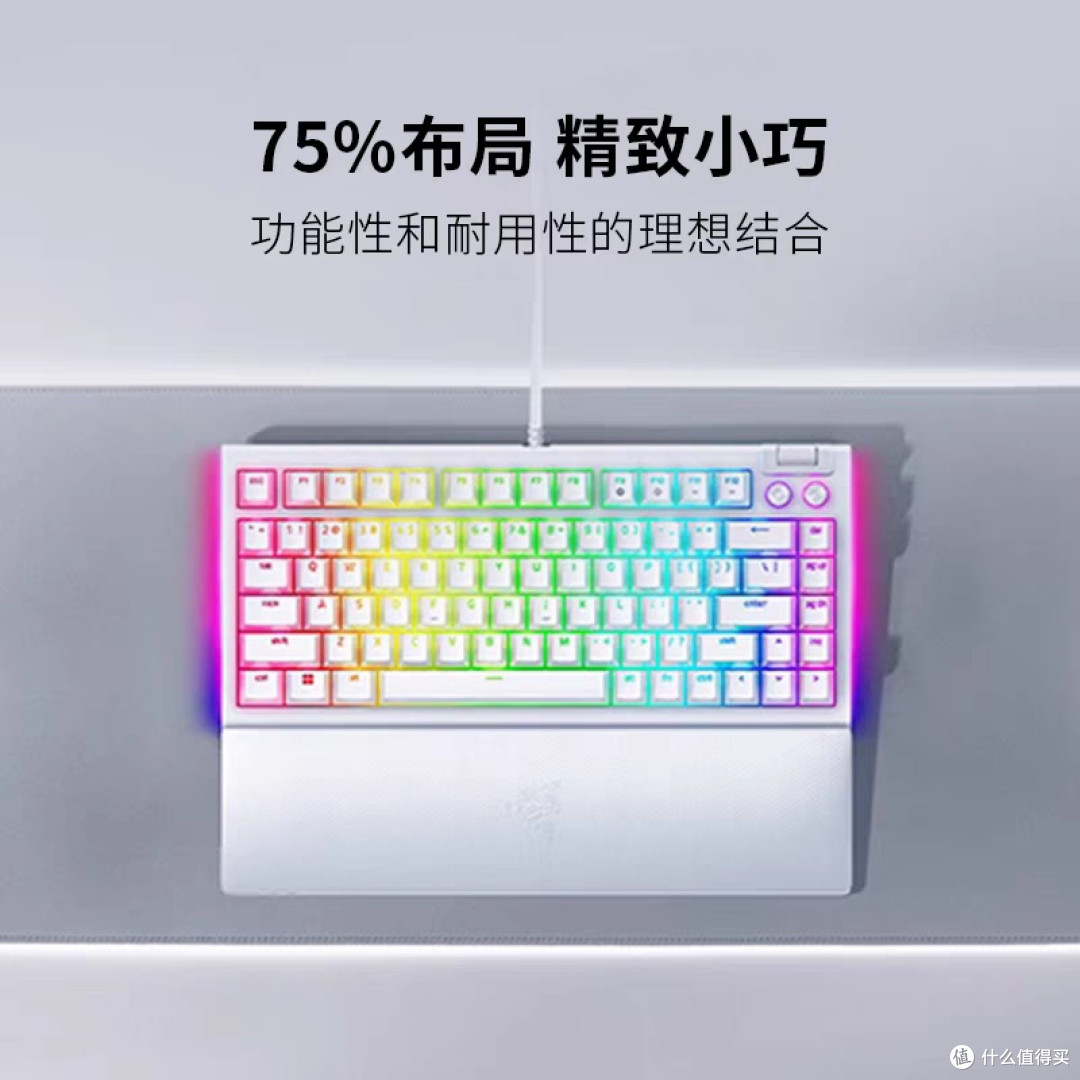 雷蛇黑寡妇V4:热插拔75%键盘