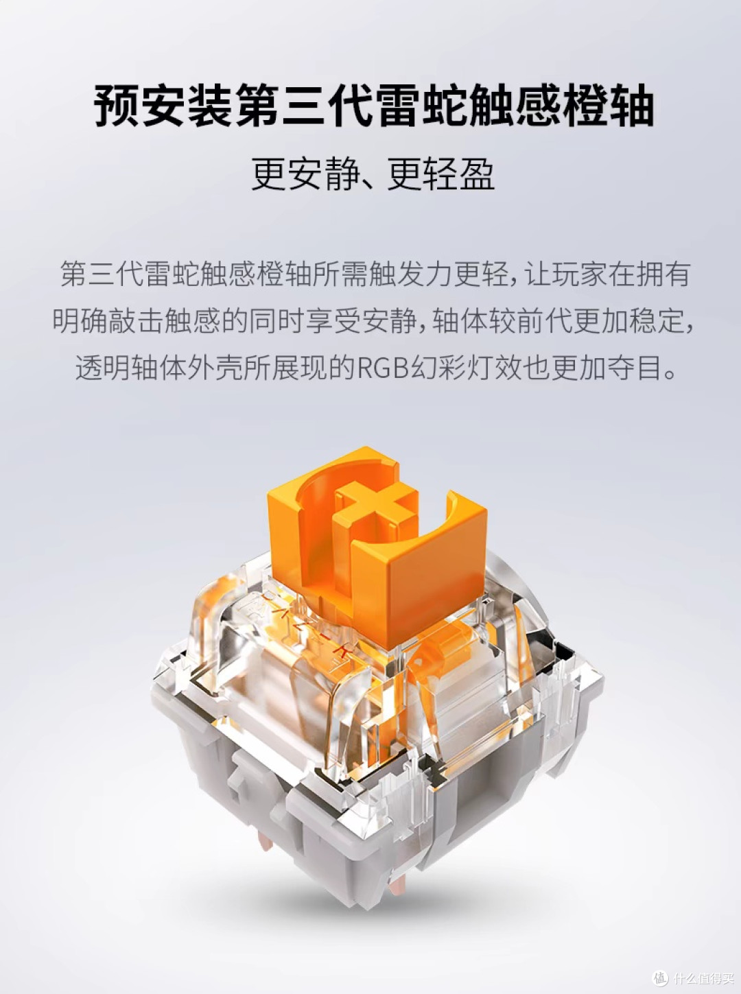 雷蛇黑寡妇V4:热插拔75%键盘