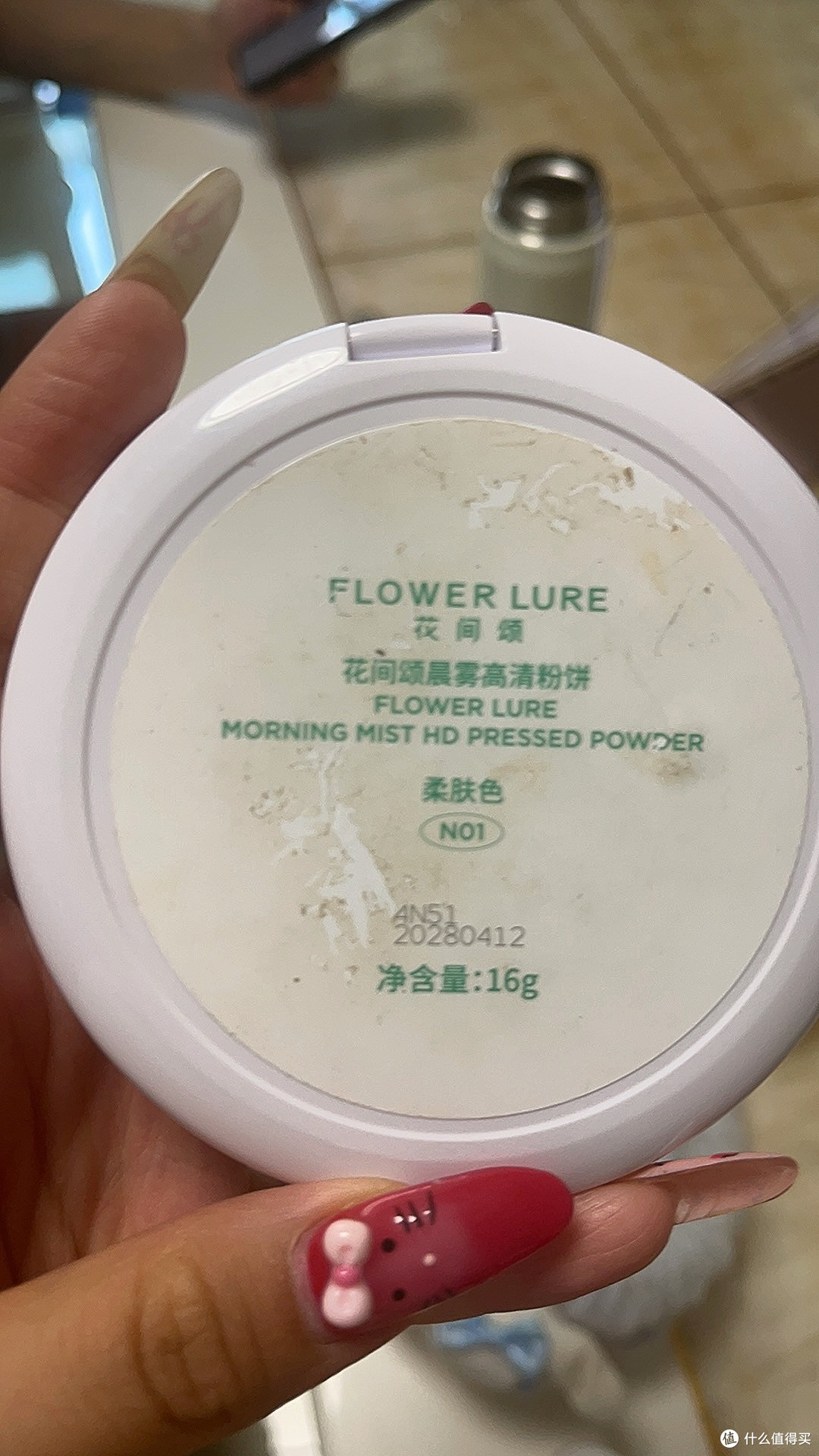 混油皮救星:花间颂16g粉饼