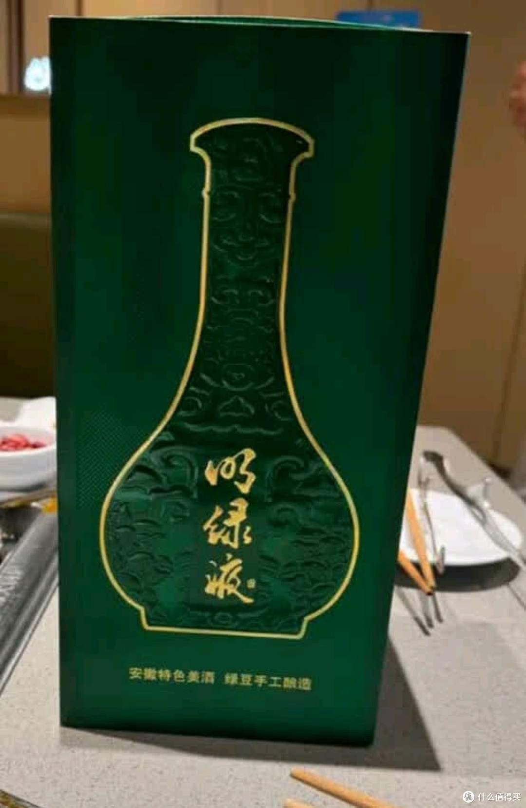 明绿液普绿：白酒圈的叛逆分子，喝一口就上头