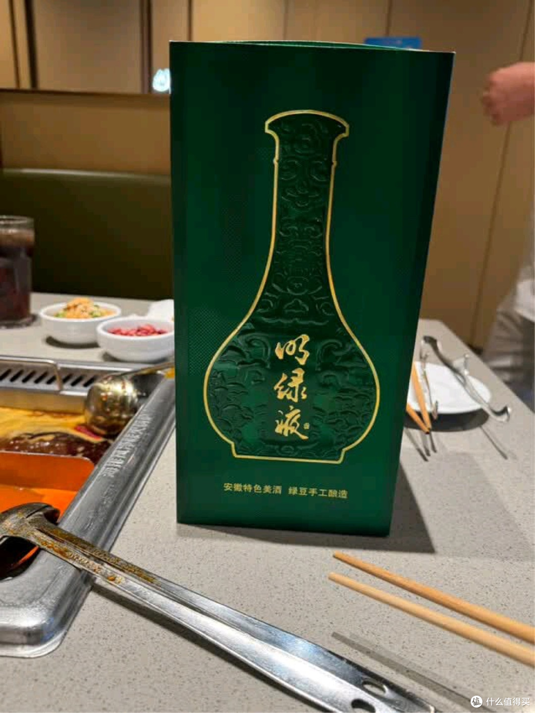 明绿液普绿：白酒圈的叛逆分子，喝一口就上头