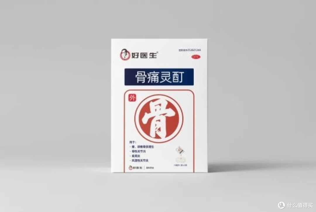 盛夏悄临,护骨有法:好医生骨痛灵酊解锁夏日骨骼健康密码