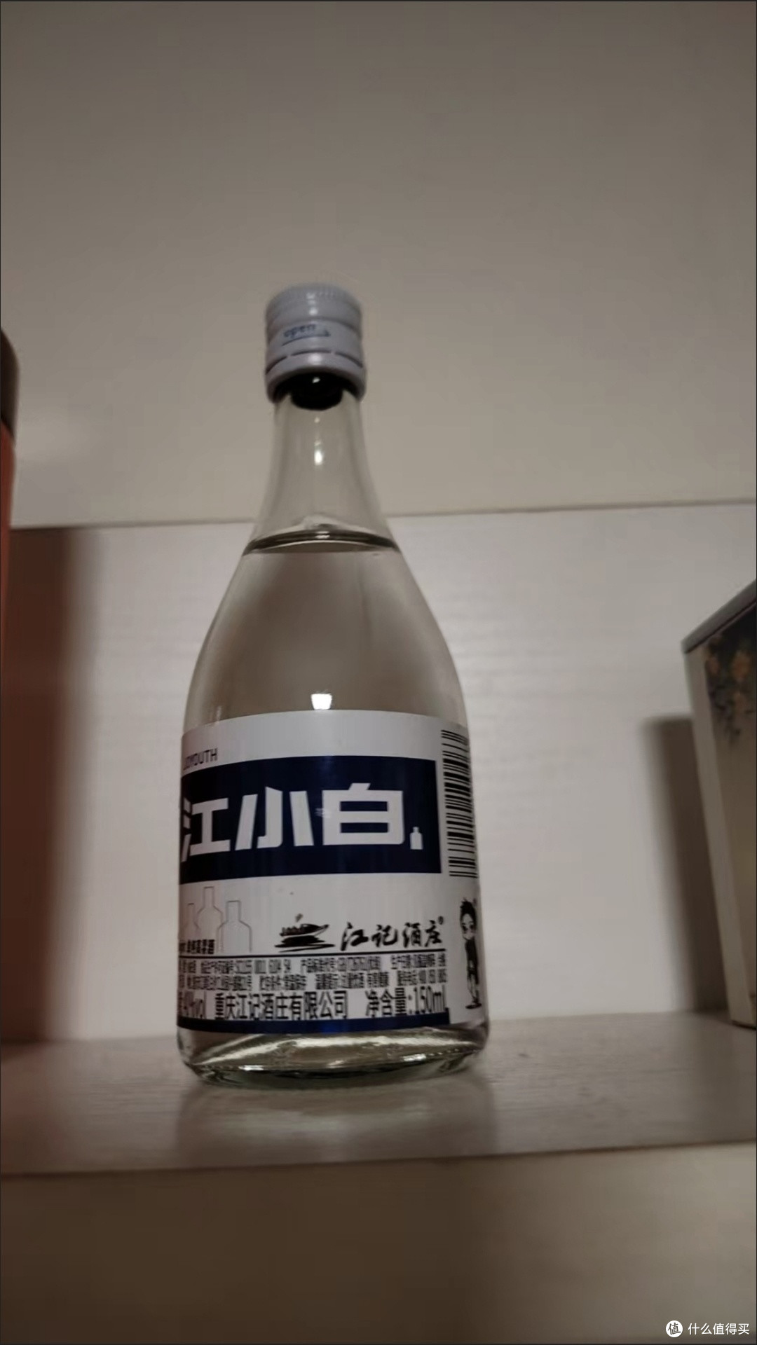 618这波,江小白白酒真的赢麻了