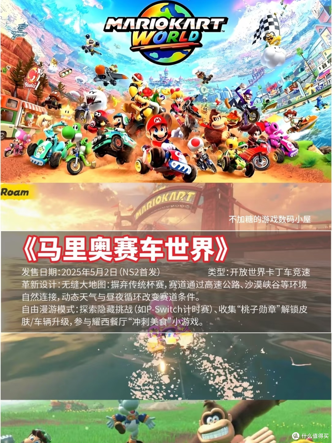switch5-6月不踩雷游戏推荐