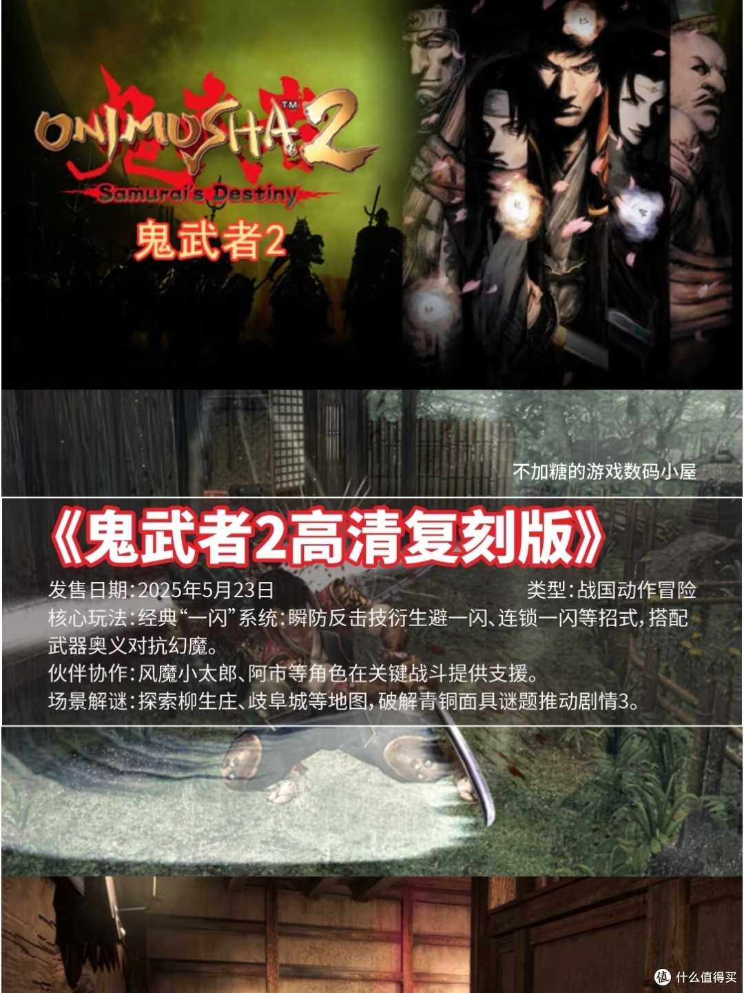 switch5-6月不踩雷游戏推荐