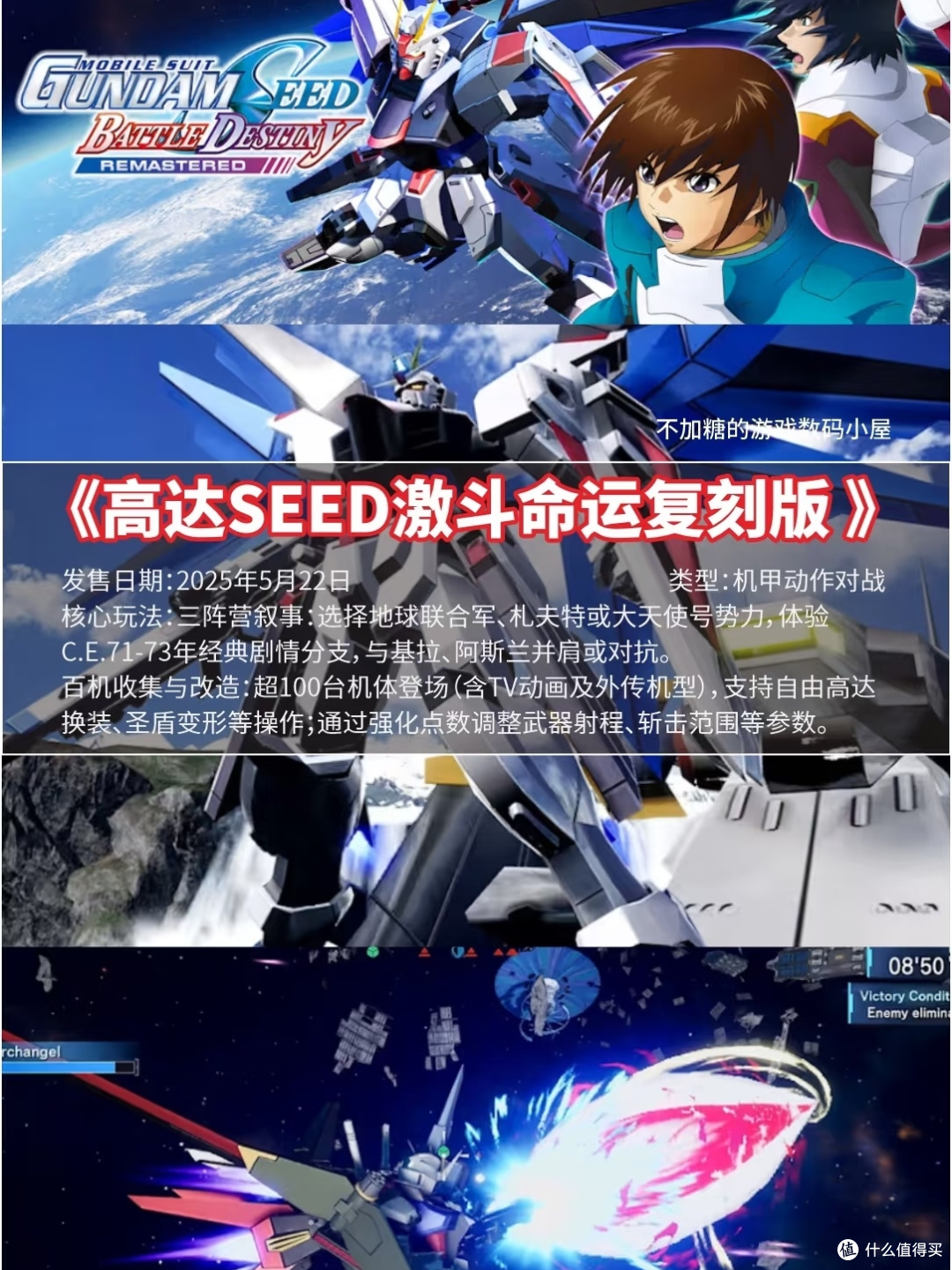 switch5-6月不踩雷游戏推荐