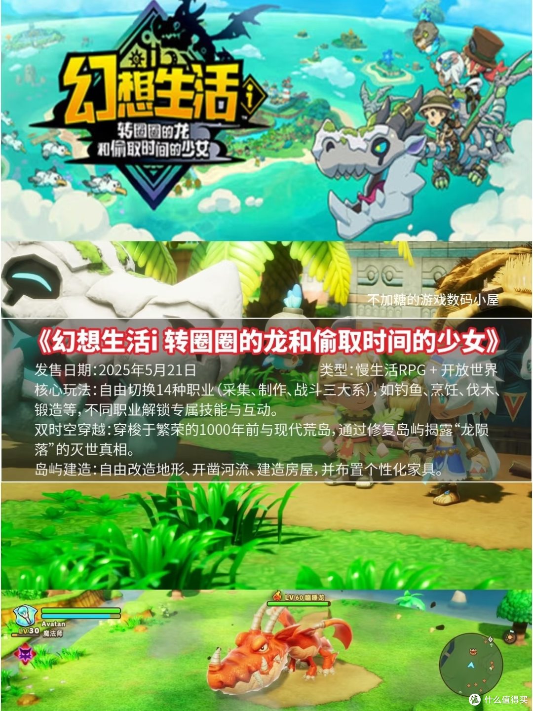 switch5-6月不踩雷游戏推荐