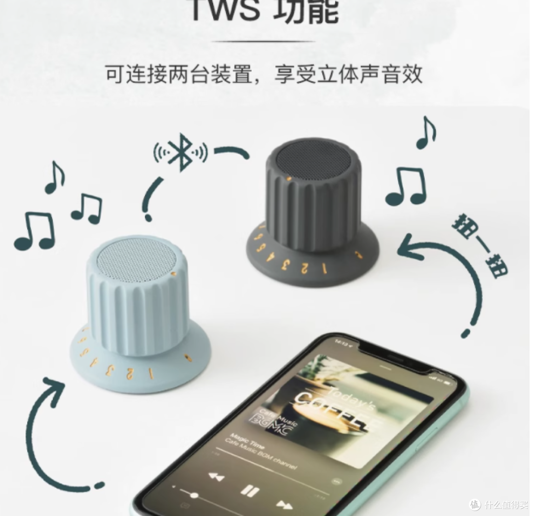 BRUNO 进口磁吸旋钮蓝牙音响，开启音乐新体验