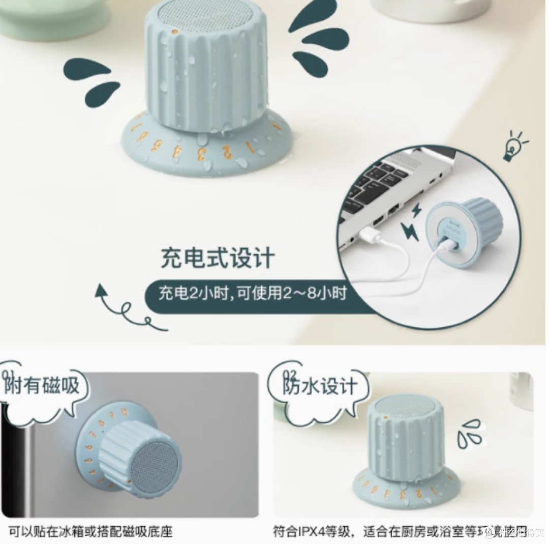 BRUNO 进口磁吸旋钮蓝牙音响，开启音乐新体验