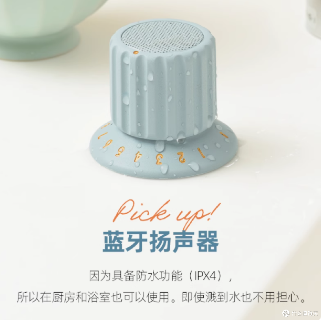 邂逅音质与设计的双重奏:BRUNO BDE060 海盐蓝蓝牙音箱