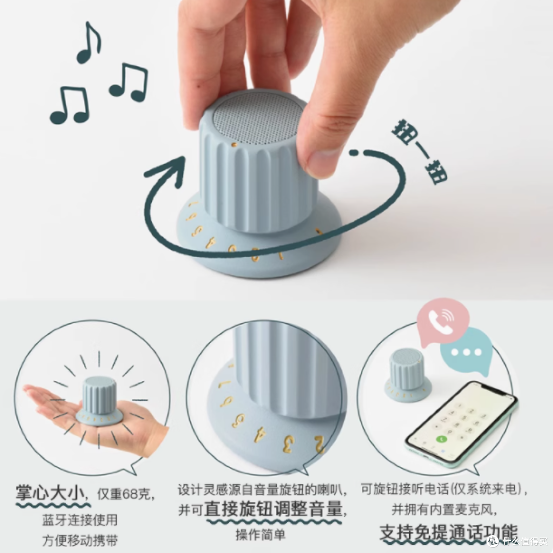 邂逅音质与设计的双重奏:BRUNO BDE060 海盐蓝蓝牙音箱