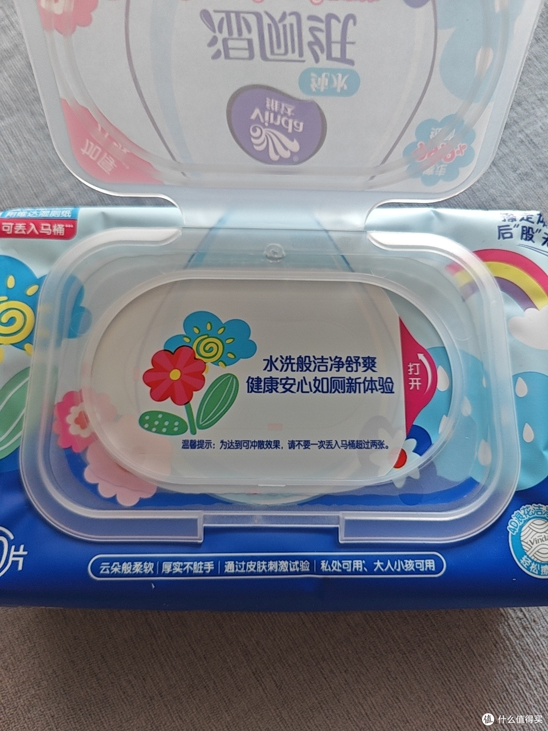 告别干涩!维达纯水湿厕纸真好用!