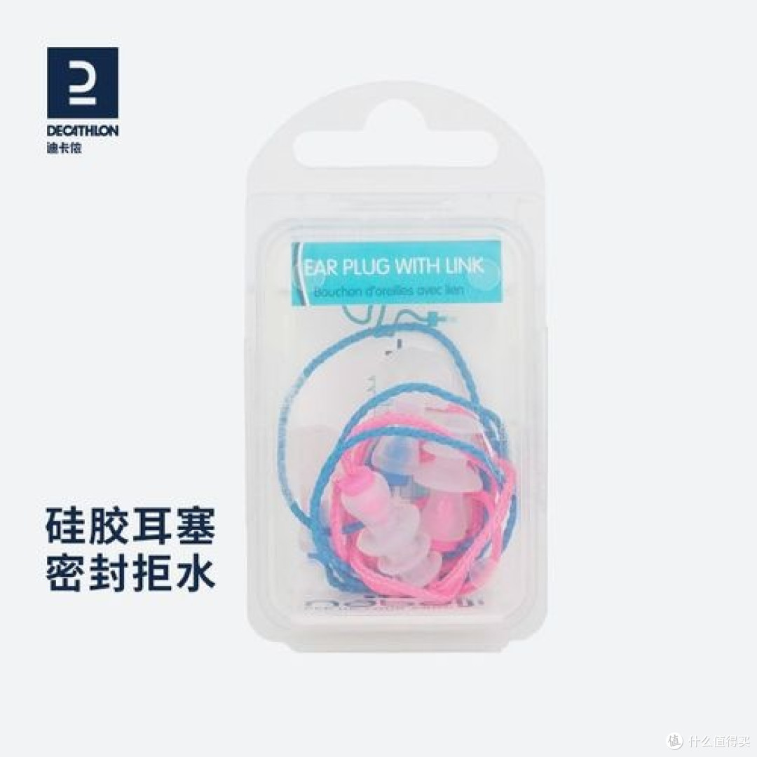 盘点下迪卡侬1-50元卖的最好的三个产品(第二篇
