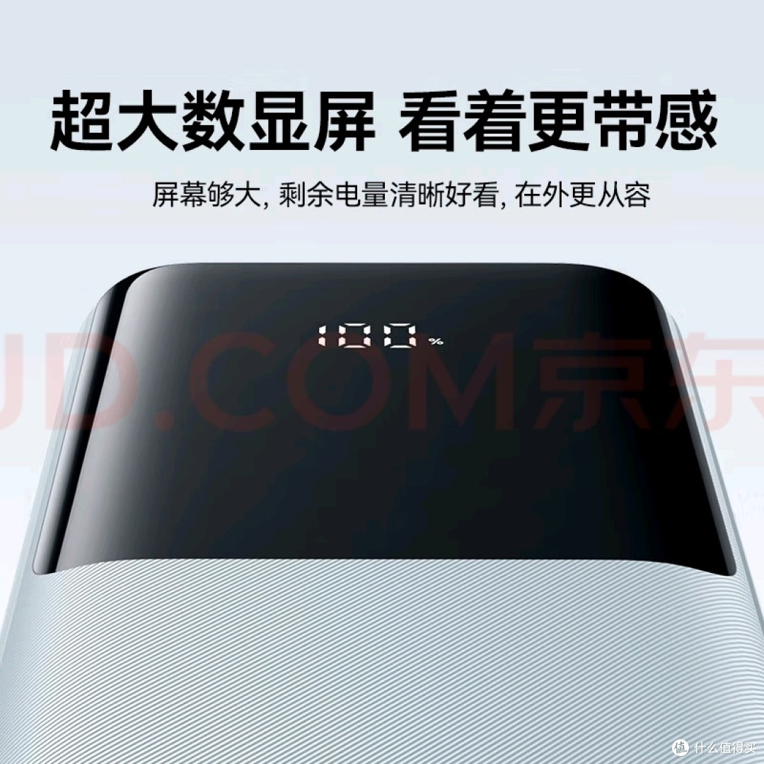 轻雾蓝倍思充电宝:实用设计与大容量