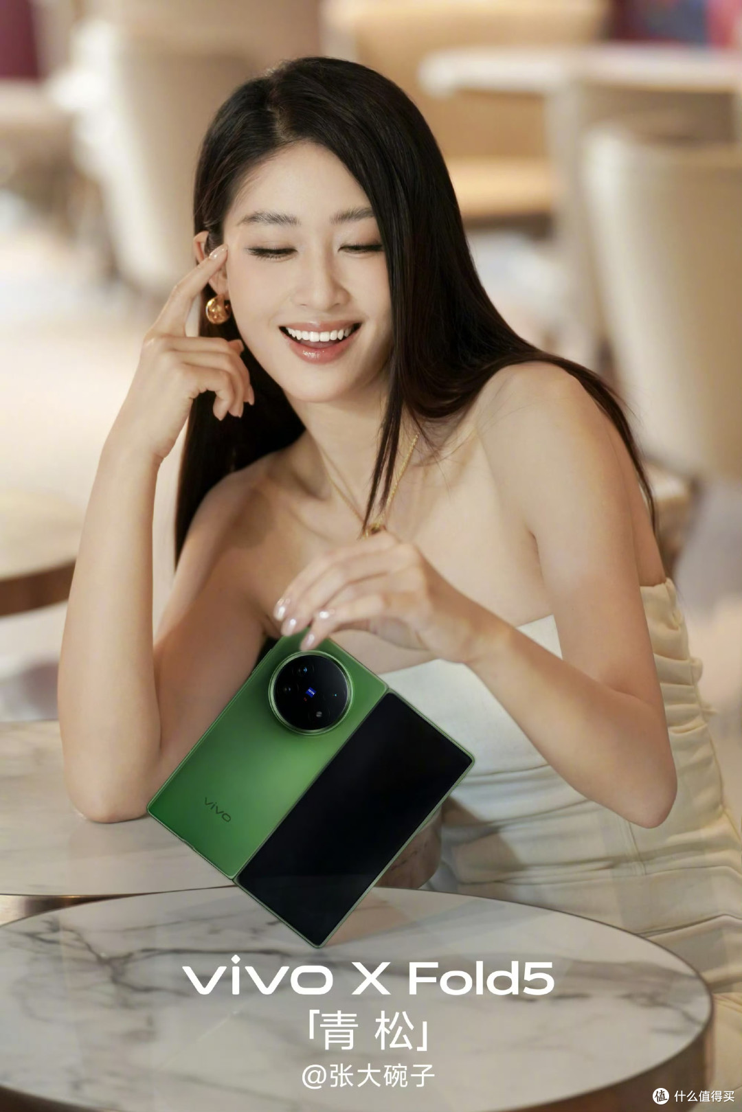vivo X Fold5即将亮相!全球最轻三防折叠屏+6000mAh蓝海电池