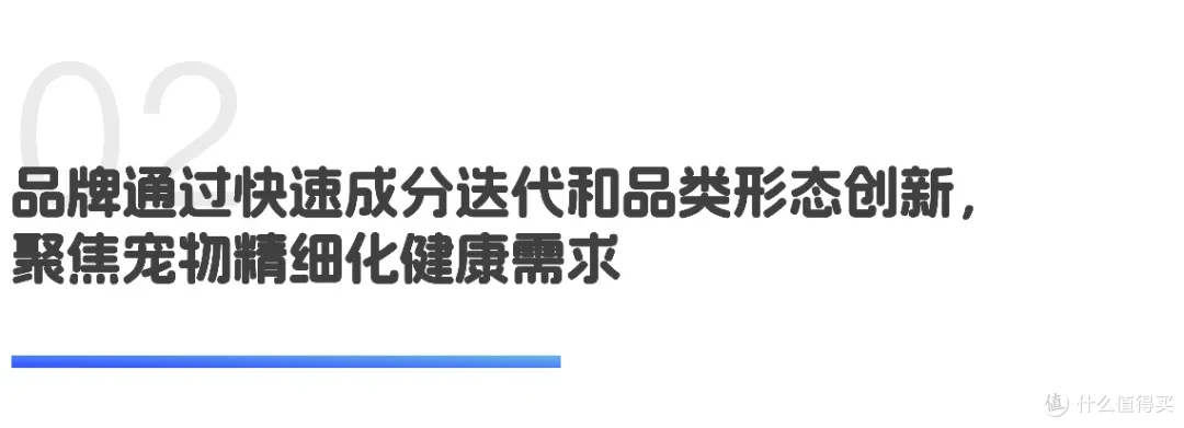 4月宠物用品品牌TOP15,精细化健康需求攀升|世研消费指数品牌榜