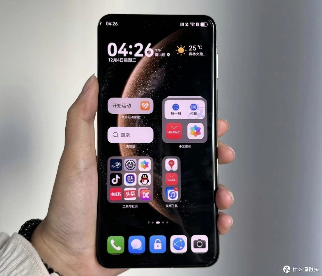 华为Mate70Pro突然变香了，1TB顶配突降949元，麒麟9020+IP69