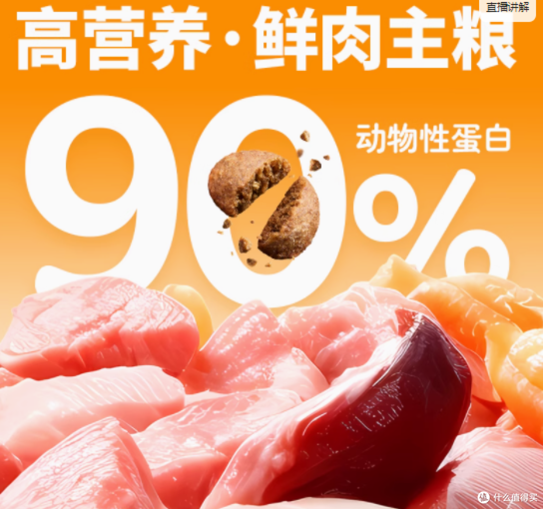 肉垫六拼冻干主食冻干全价猫粮1.5kg:猫咪健康成长的理想之选