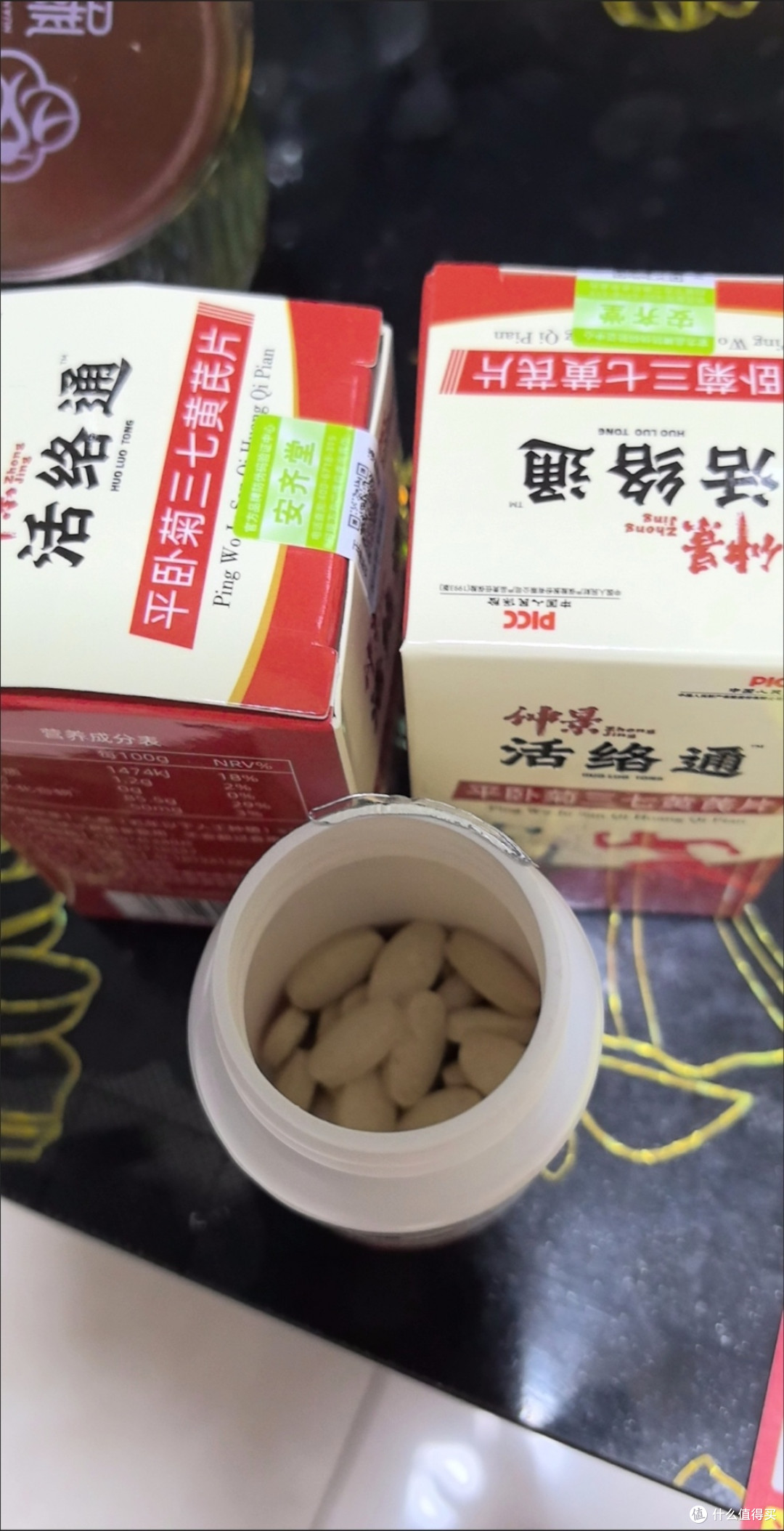 618打工人必囤!丹参片助你满血复活