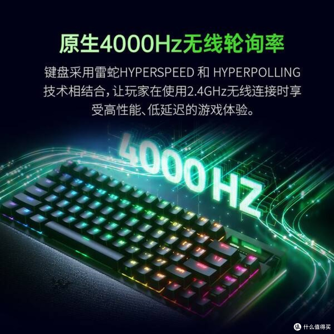 75%布局的雷蛇黑寡妇V4评测