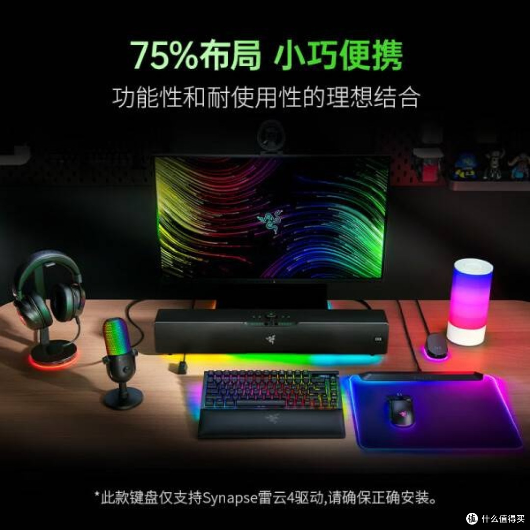 75%布局的雷蛇黑寡妇V4评测