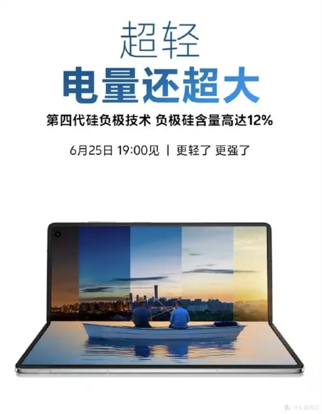 vivo X Fold5折叠屏:打破生态壁垒,它如何成为苹果最强搭子?