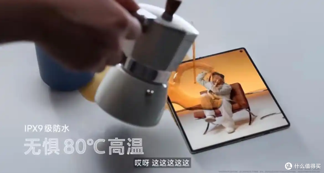 vivo X Fold5折叠屏:打破生态壁垒,它如何成为苹果最强搭子?