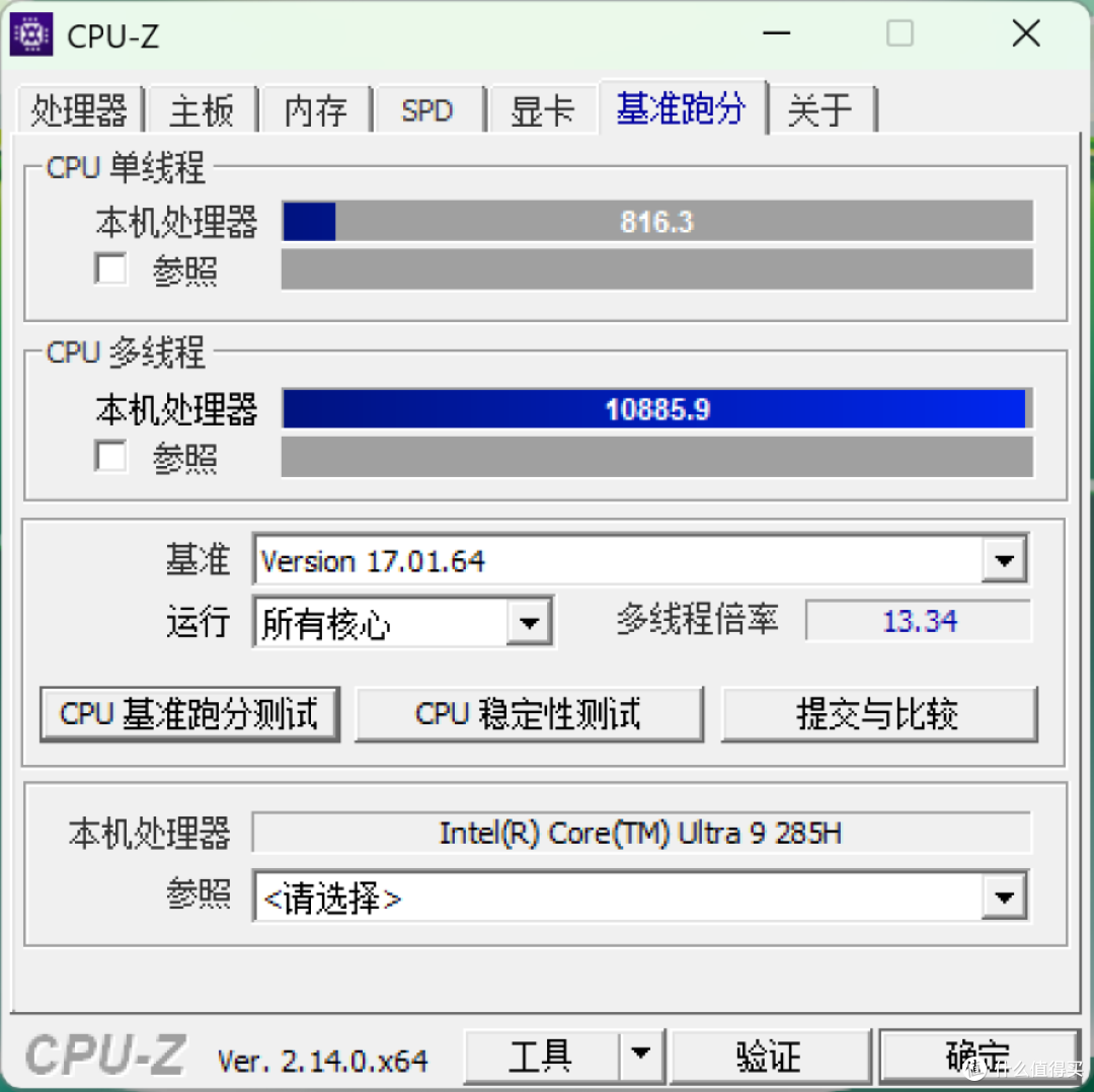 屏幕截图 2025-06-23 165804_result.png
