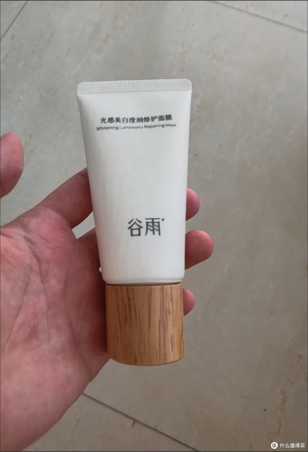谷雨光感面膜改善暗沉