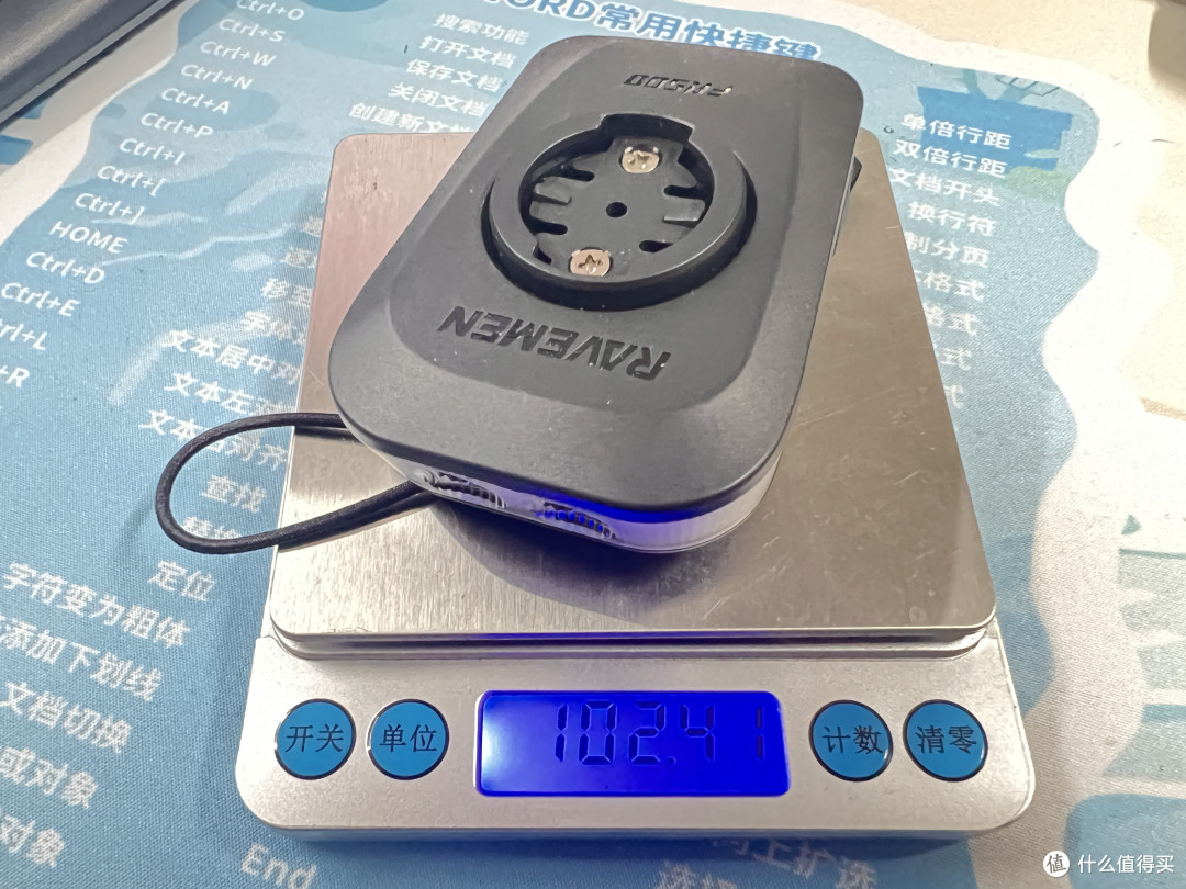 重量仅约 102.4克（含挂绳)
