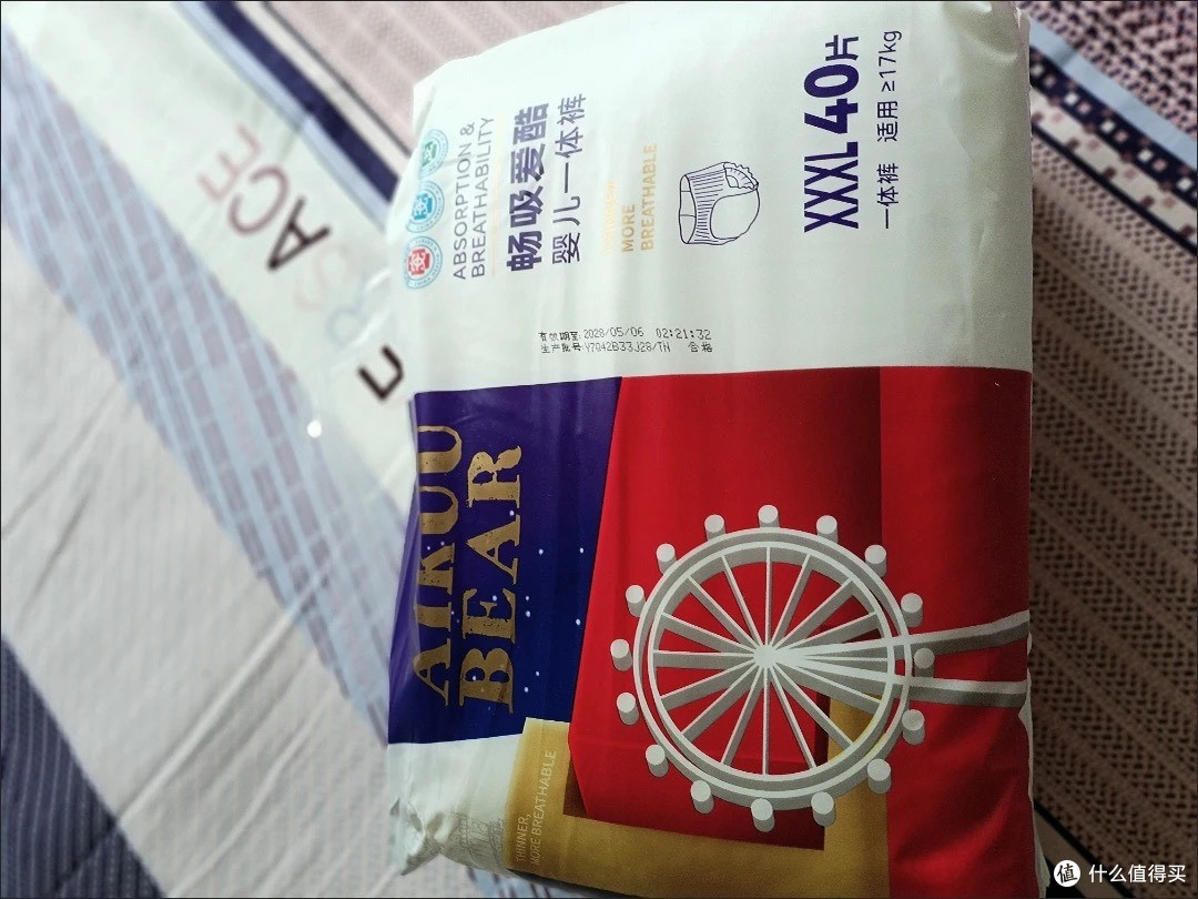 爱酷熊拉拉裤:超薄透气防漏尿