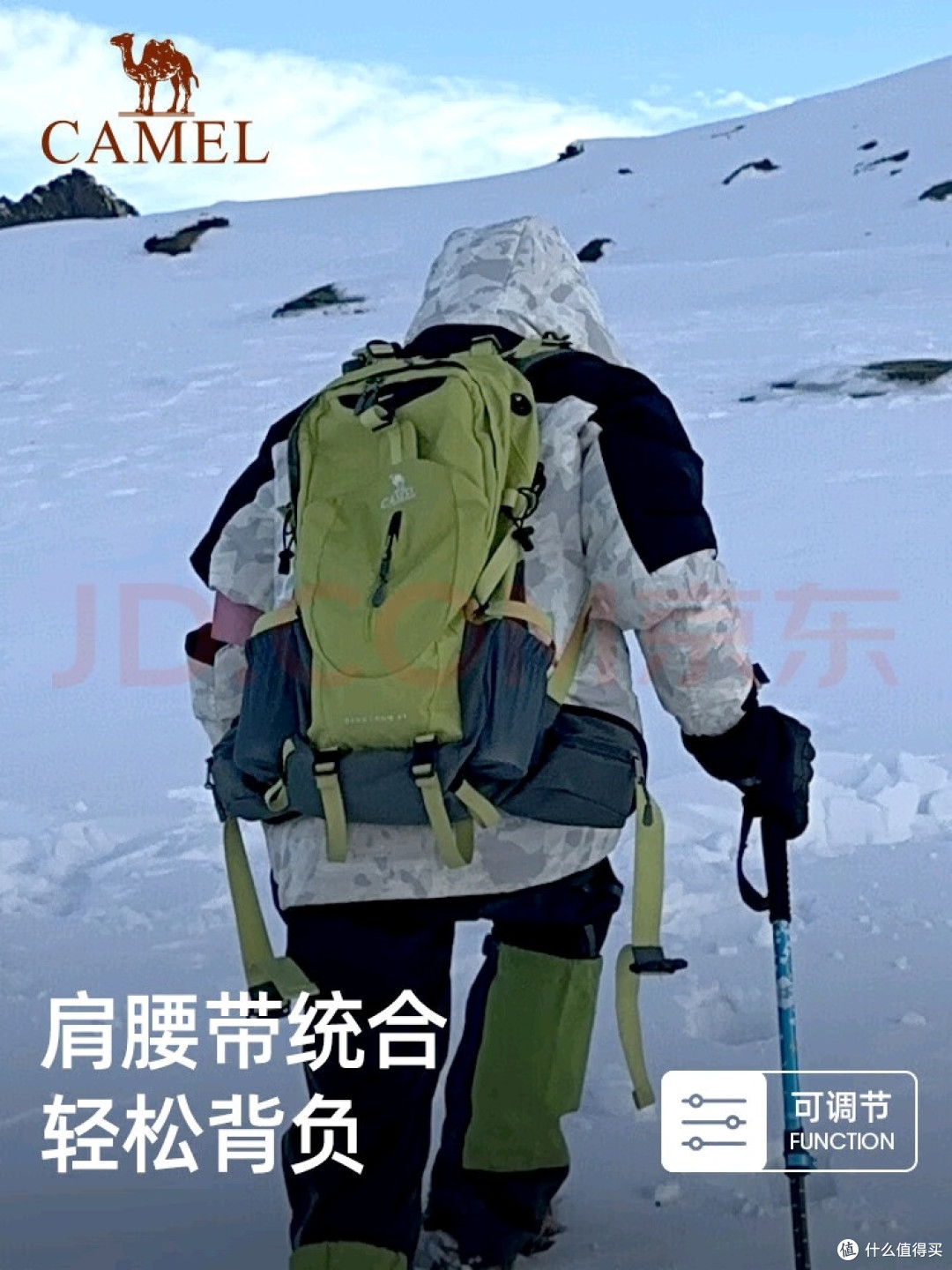 骆驼山栖果绿登山包：大容量多功能