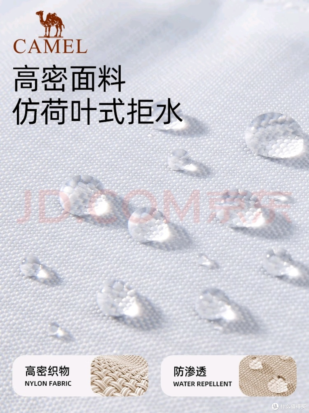 骆驼浅蓝色登山包:颜值与实用兼备