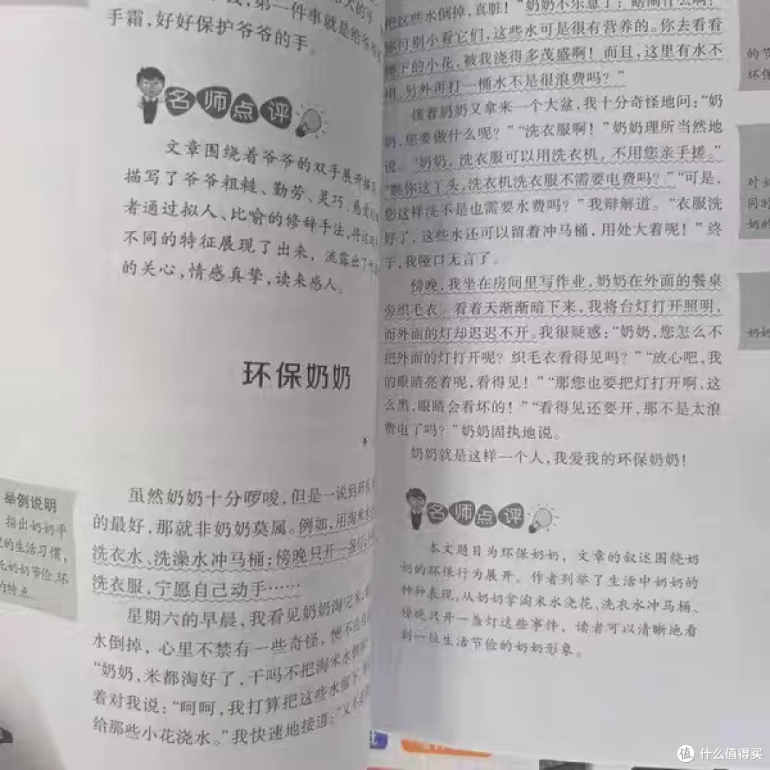 618图书大作战：书架与钱包的世纪博弈