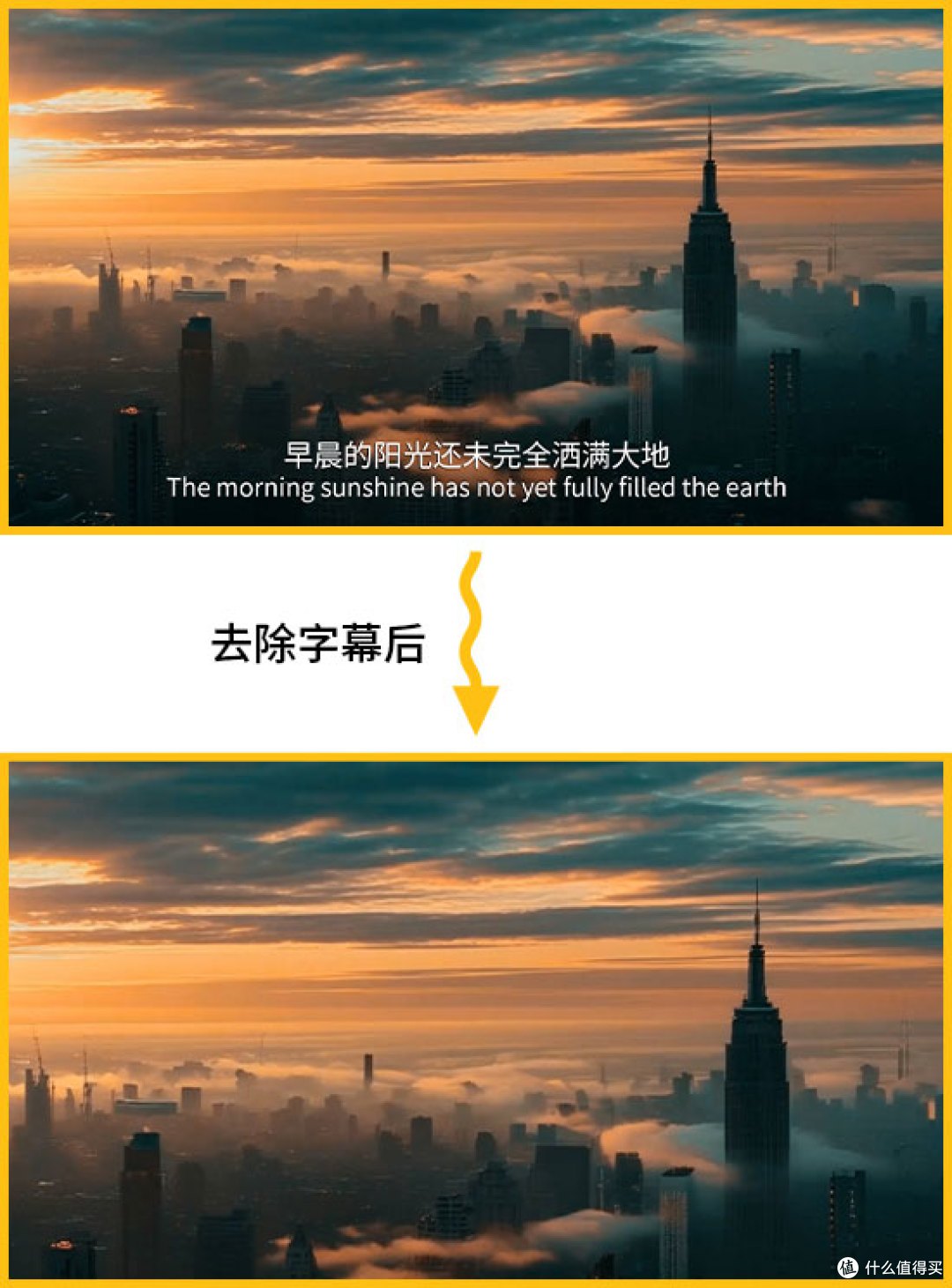 视频去字幕神器大揭秘!这9款软件让你轻松告别字幕烦恼