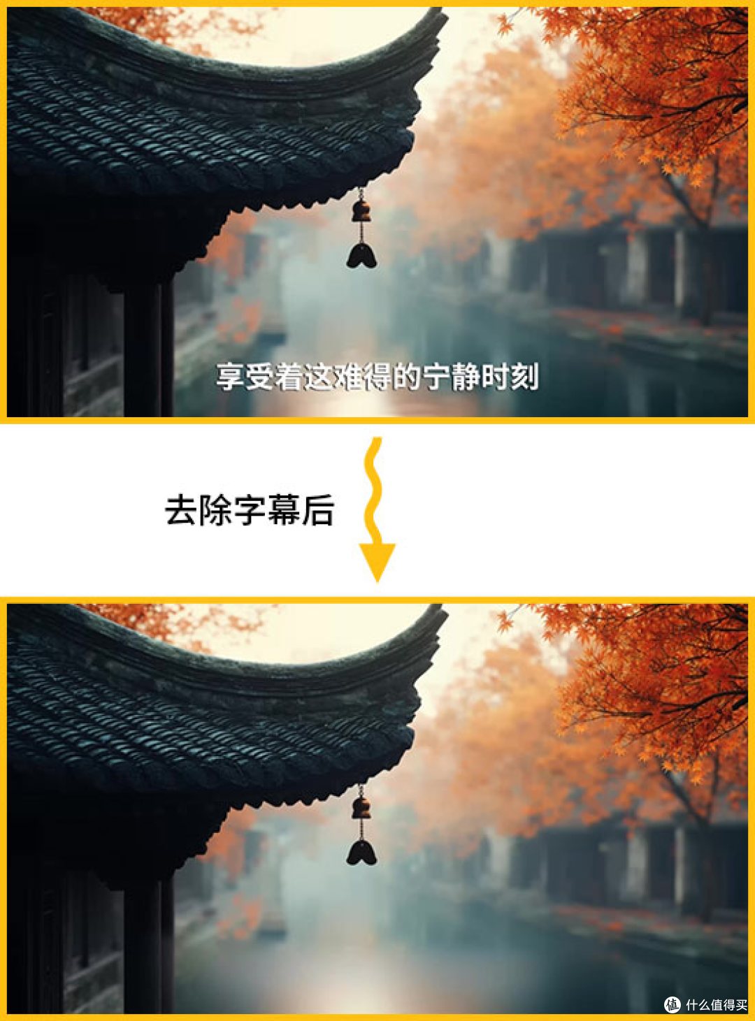 视频去字幕神器大揭秘!这9款软件让你轻松告别字幕烦恼