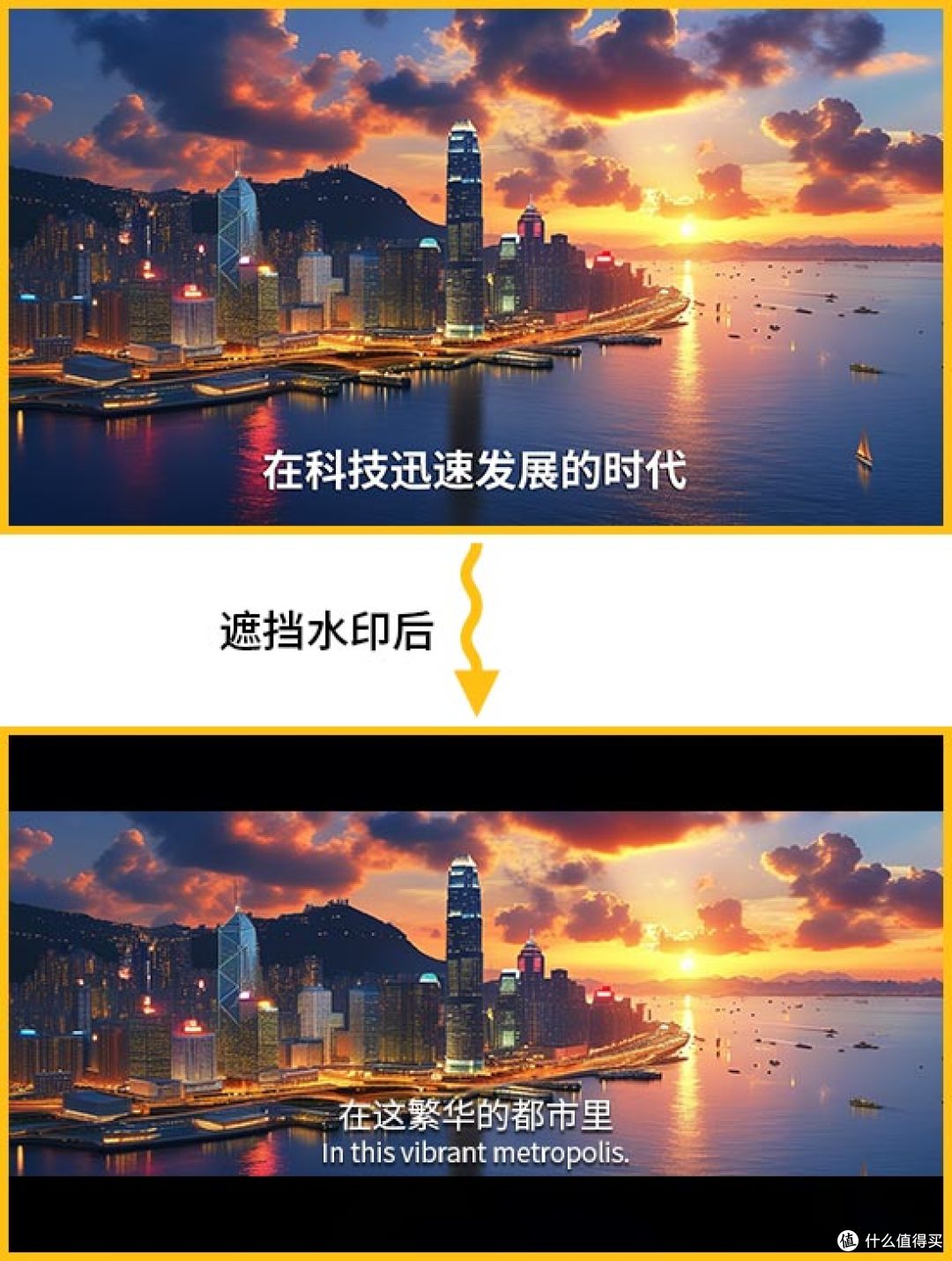 视频去字幕神器大揭秘!这9款软件让你轻松告别字幕烦恼