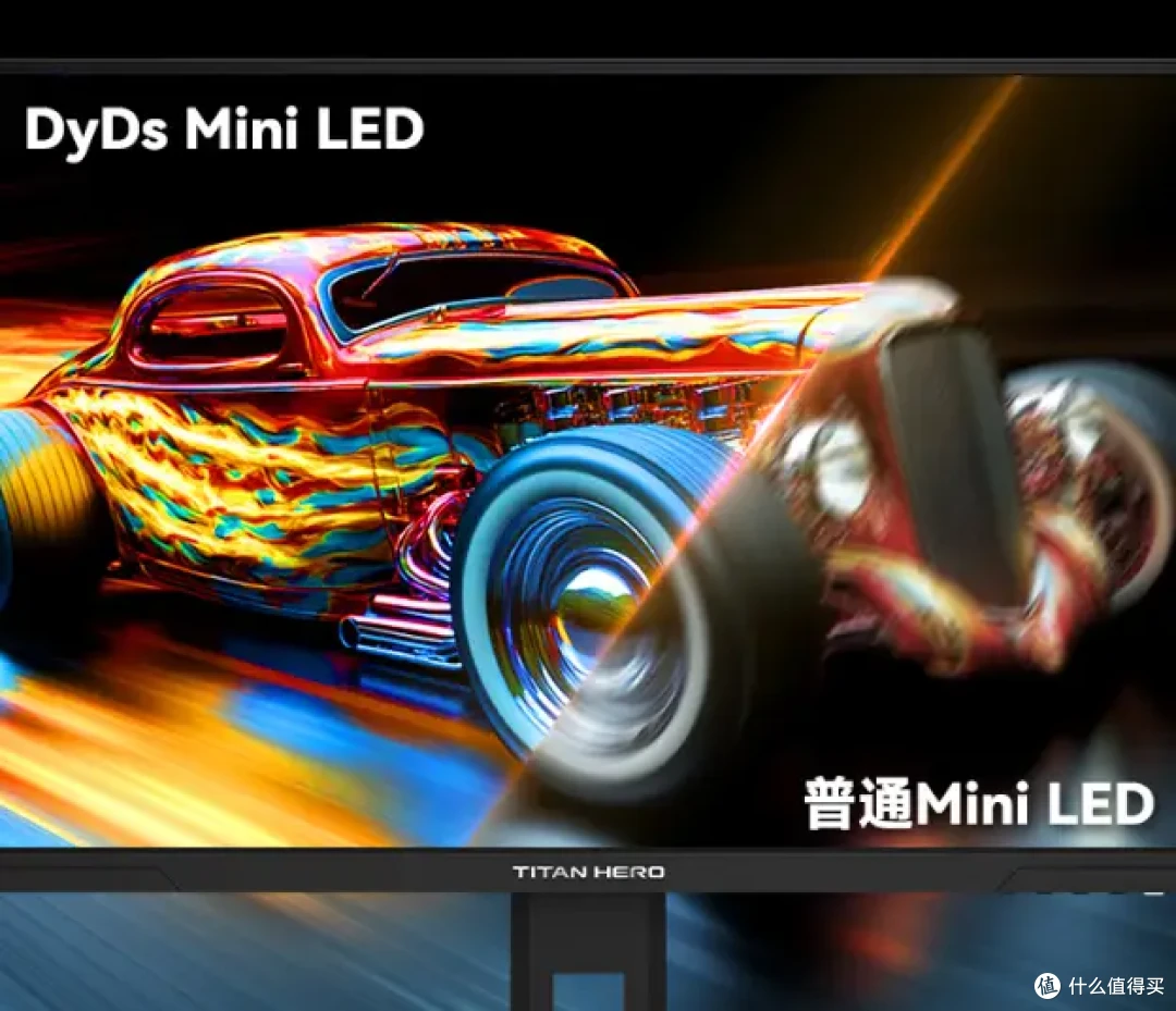 体验神秘的“黑洞视觉”,泰坦军团P275MV MAX双模电竞显示器