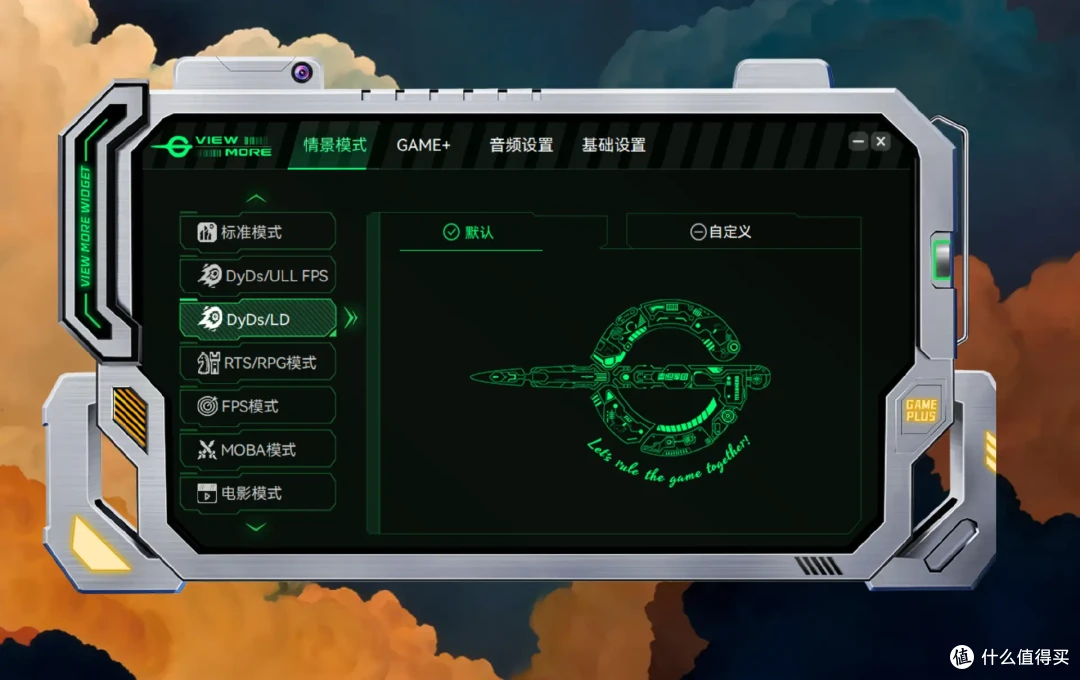 体验神秘的“黑洞视觉”,泰坦军团P275MV MAX双模电竞显示器