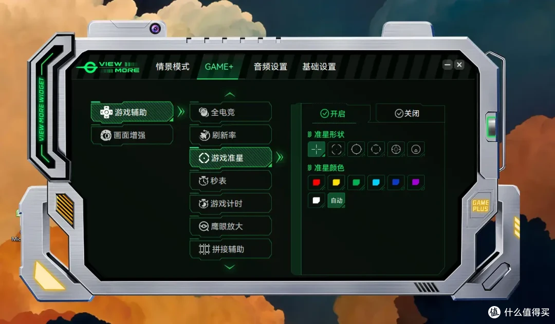体验神秘的“黑洞视觉”,泰坦军团P275MV MAX双模电竞显示器