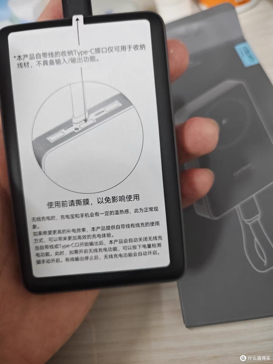 磁吸充电宝,自带线更方便