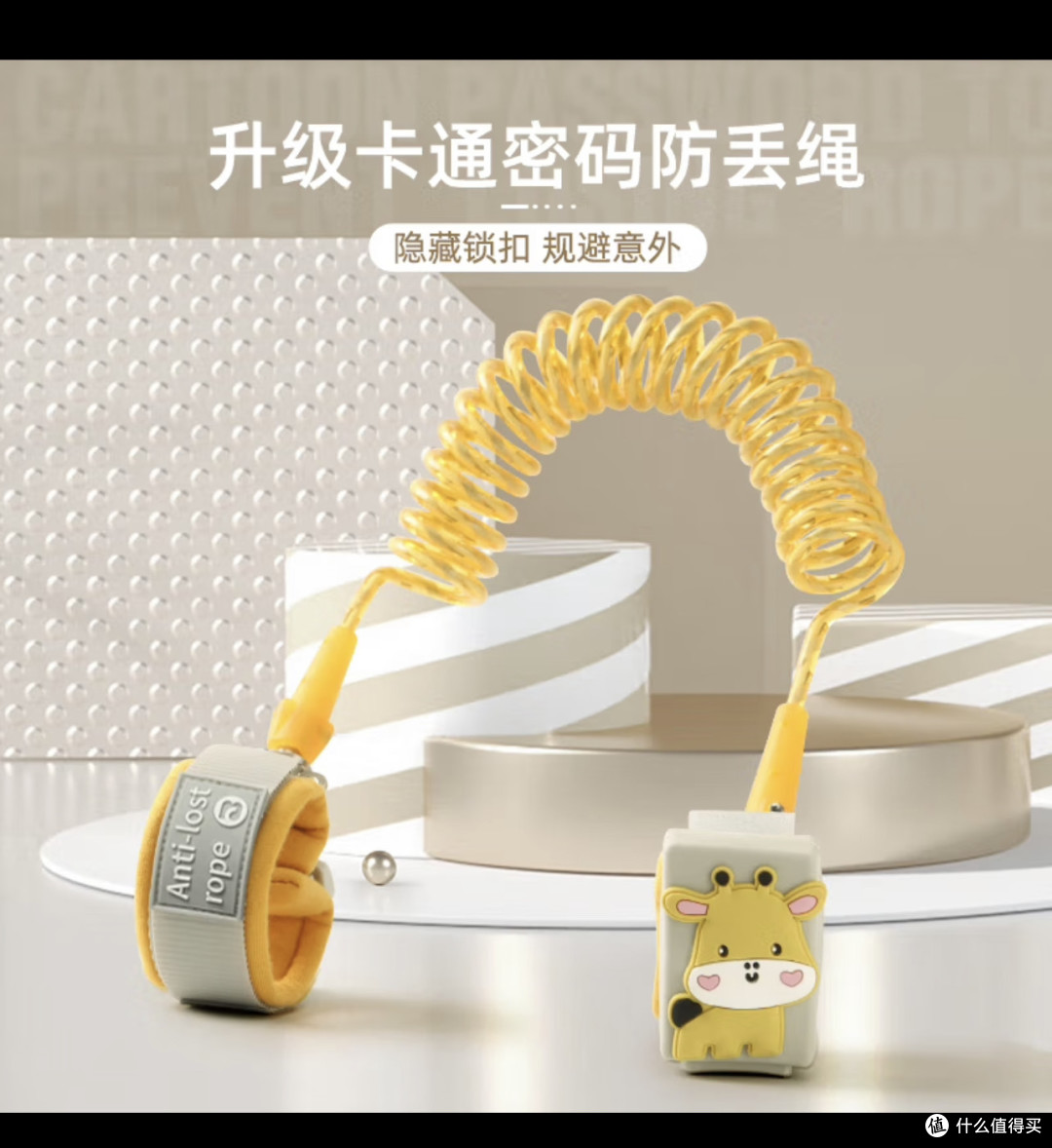 推荐亨凯利儿童防走失带牵引绳