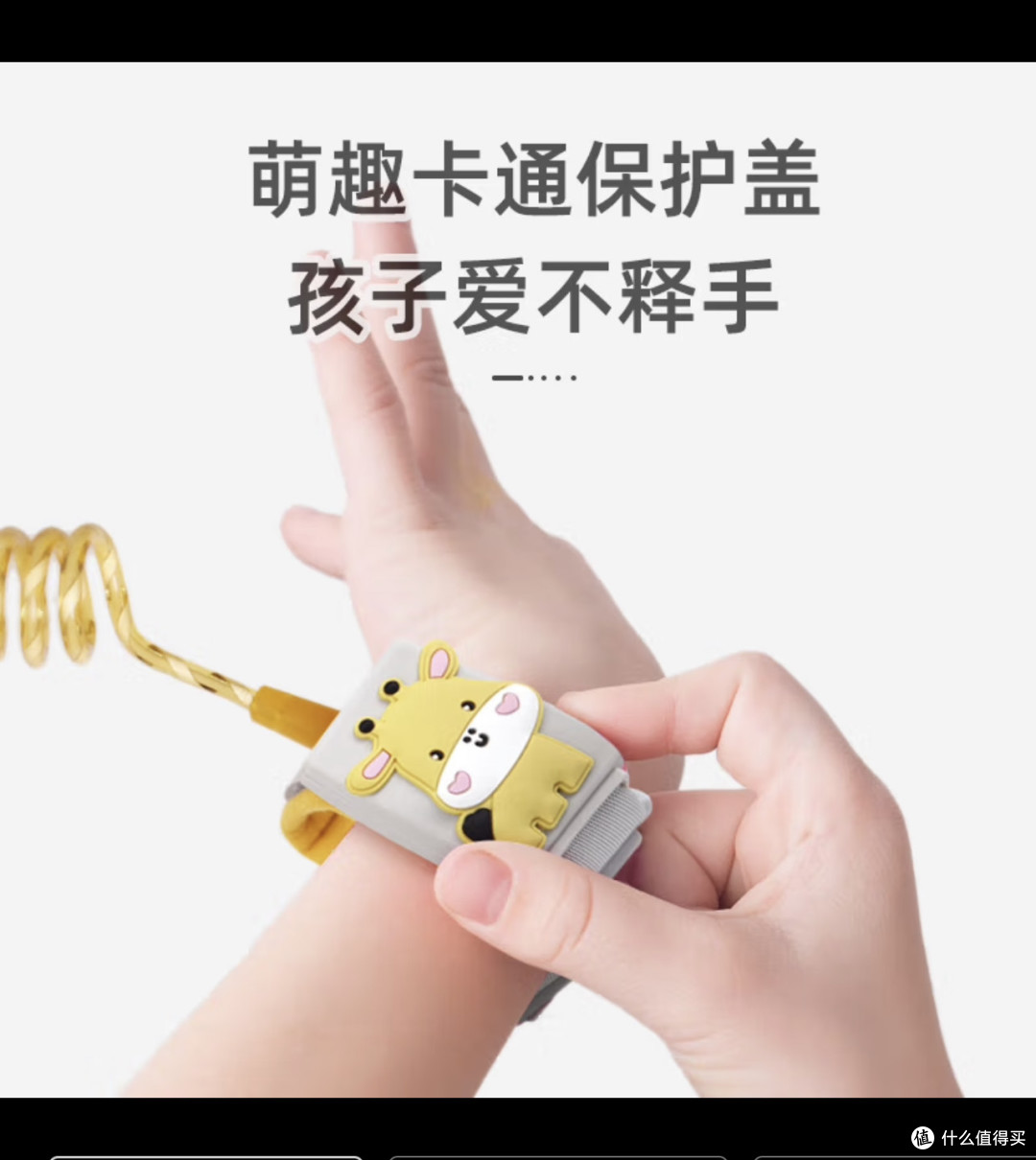 推荐亨凯利儿童防走失带牵引绳